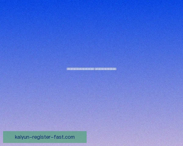 世界杯竞猜赛事直播全程分析与实时更新 让你轻松把握每场精彩比赛动态