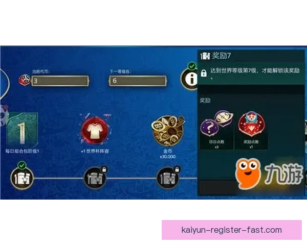 世界杯足球竞猜预测指南:如何分析球队实力与赛事动态提升准确率 世界杯足球竞猜预测指南:如何分析球队实力与赛事动态提升准确率