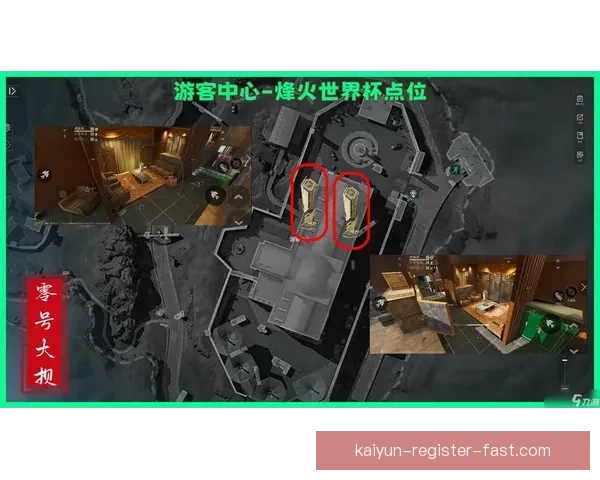 世界杯竞猜游戏大厅开启精彩对决赢丰厚奖励活动全攻略
