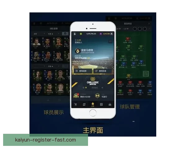 世界杯竞猜游戏平台注册全新体验开启赢取丰厚奖励攻略