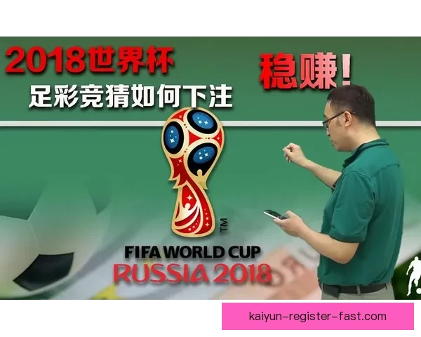 世界杯竞猜红包狂欢盛宴火热开启球迷互动赢大奖激情预测共享足球荣耀时刻 世界杯竞猜红包狂欢盛宴火热开启球迷互动赢大奖激情预测共享足球荣耀时刻