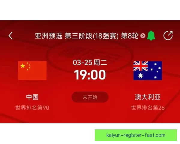 美加墨世界杯竞猜平台全面开启 欢迎参与精彩赛事预测和大奖挑战
