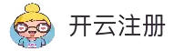 开云注册 - 多端适配接入与便捷开户注册平台